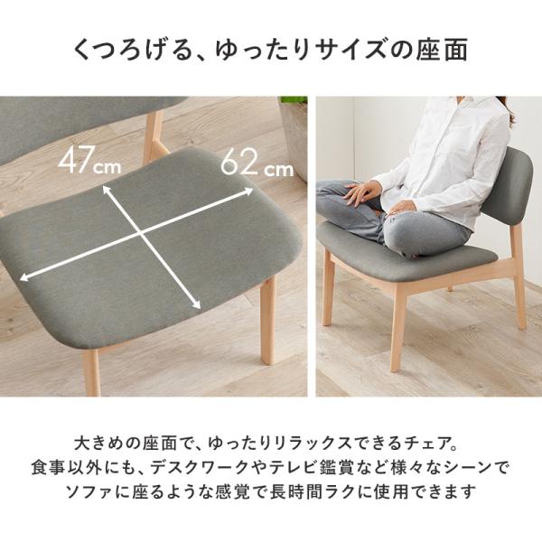 ロースタイルの4人用ダイニングセット [幅145] (テーブル+チェア4脚