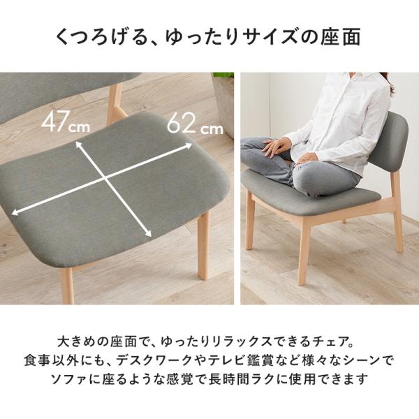 ダイニングチェア [2脚セット] natari | チェア | おしゃれな家具
