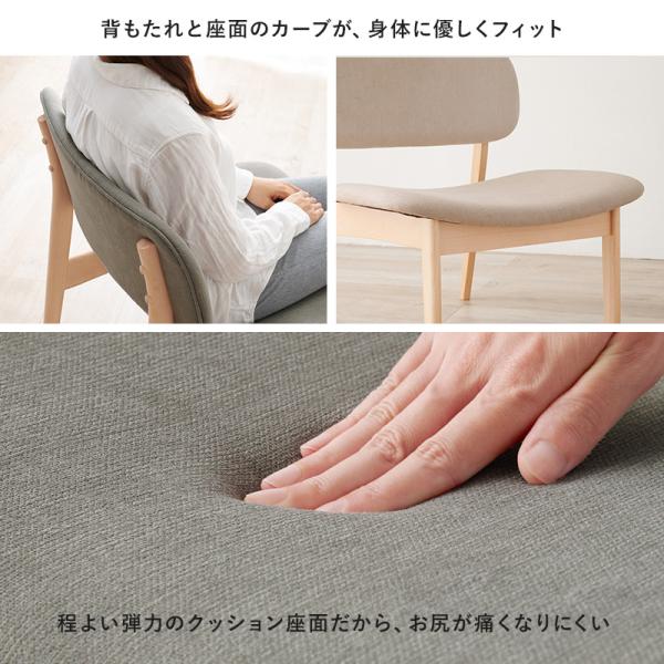 ダイニングチェア [2脚セット] natari | おしゃれな家具