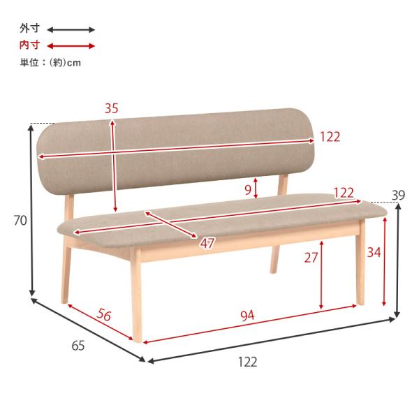 ダイニングベンチ natari [幅122] | チェア | おしゃれな家具