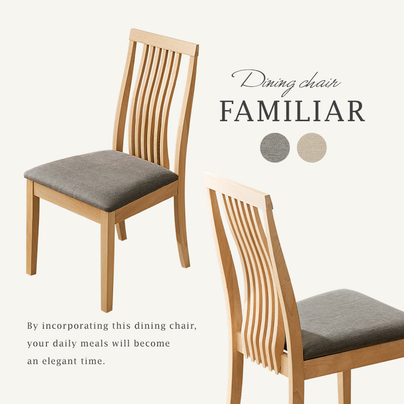 [2脚セット] ダイニングチェア ハイバックタイプ FAMILIAR