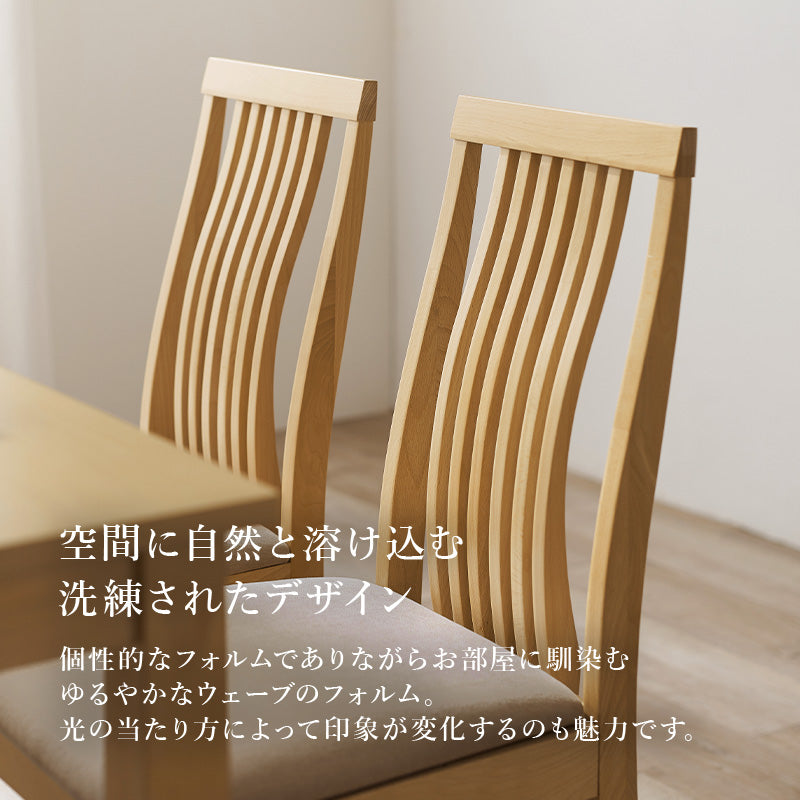 ダイニングチェア ハイバックタイプ [2脚セット][生地サンプル無料