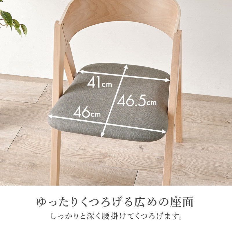 ダイニングチェア [2脚セット] FAMILIAR | おしゃれな家具・インテリア