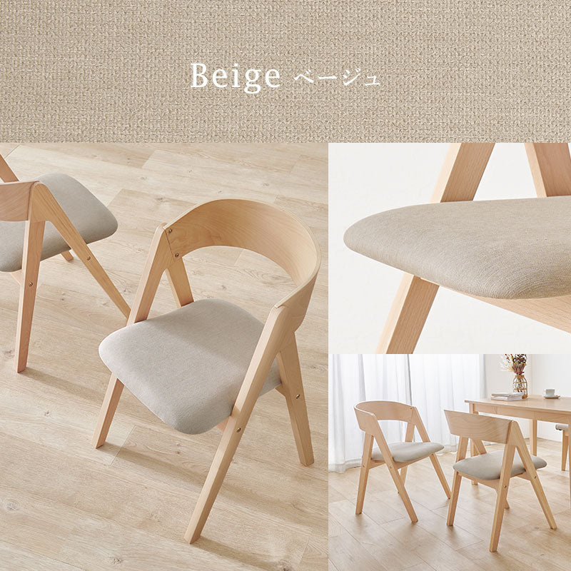 ダイニングチェア [2脚セット][生地サンプル無料] FAMILIAR