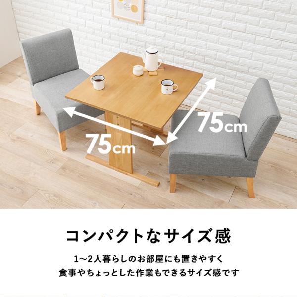 ダイニングソファ②　セット販売2/2 日本製 ダイニングソファ 2点セット 右コーナー＋2人掛け