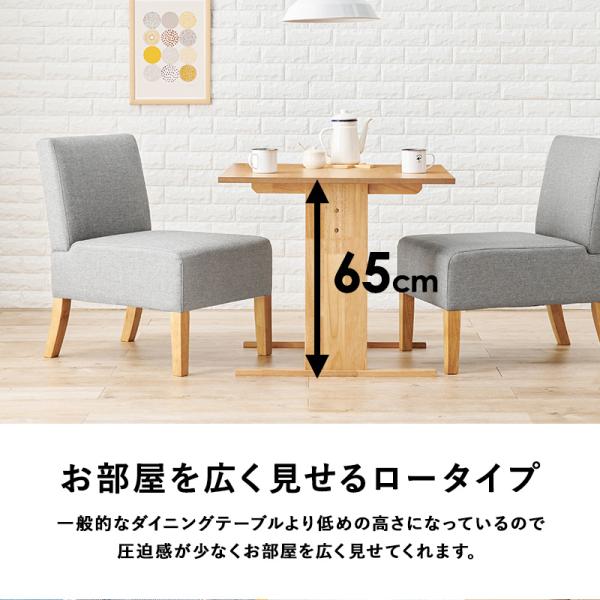2人用ソファダイニングセット [幅75] Fam Dタイプ | おしゃれな家具