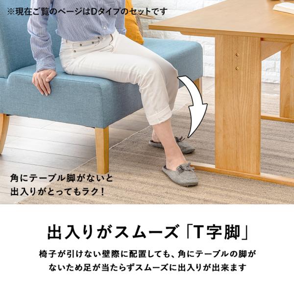 2人掛けダイニングセット 2人用ソファダイニングセット [幅75] Fam Dタイプ | ダイニング