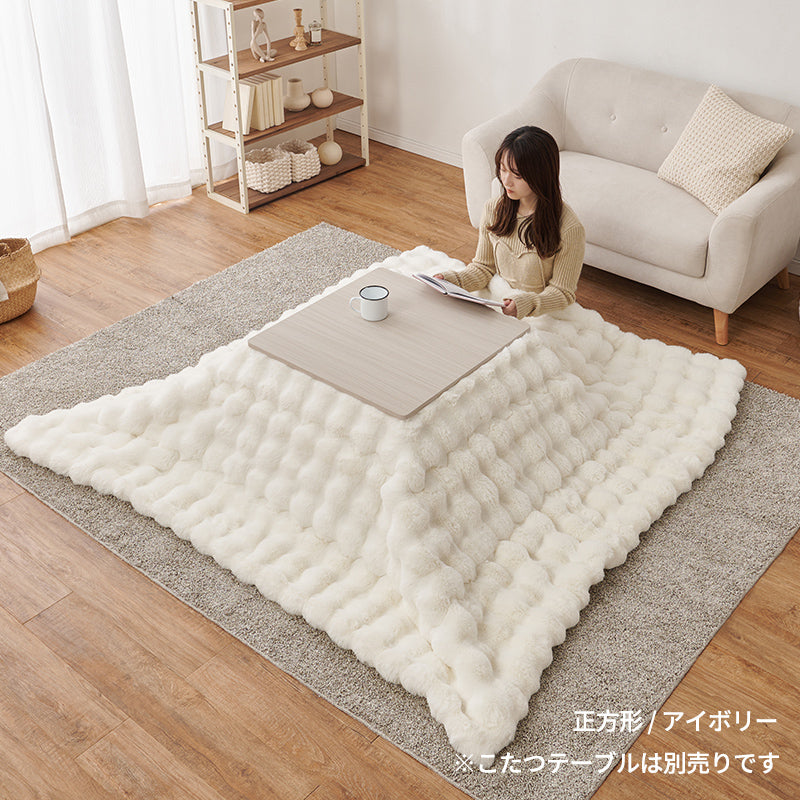 【新色登場】[4サイズ] 洗えるフワモコこたつ布団 楕円形 円形 正方形 長方形 Luna