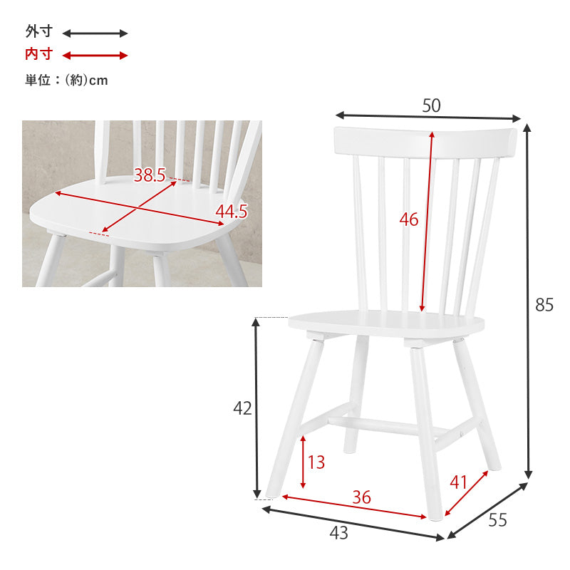 ウィンザーチェア 2脚セット Bタイプ【Emma】エマ(ダイニングチェア 北欧 ウィンザーチェア チェア 椅子 オシャレ イス おしゃれ ダイニング チェアー ダイニングチェアー 可愛い ウィンザーチェアー 白 木製 韓国インテリア セット 一人暮らし)