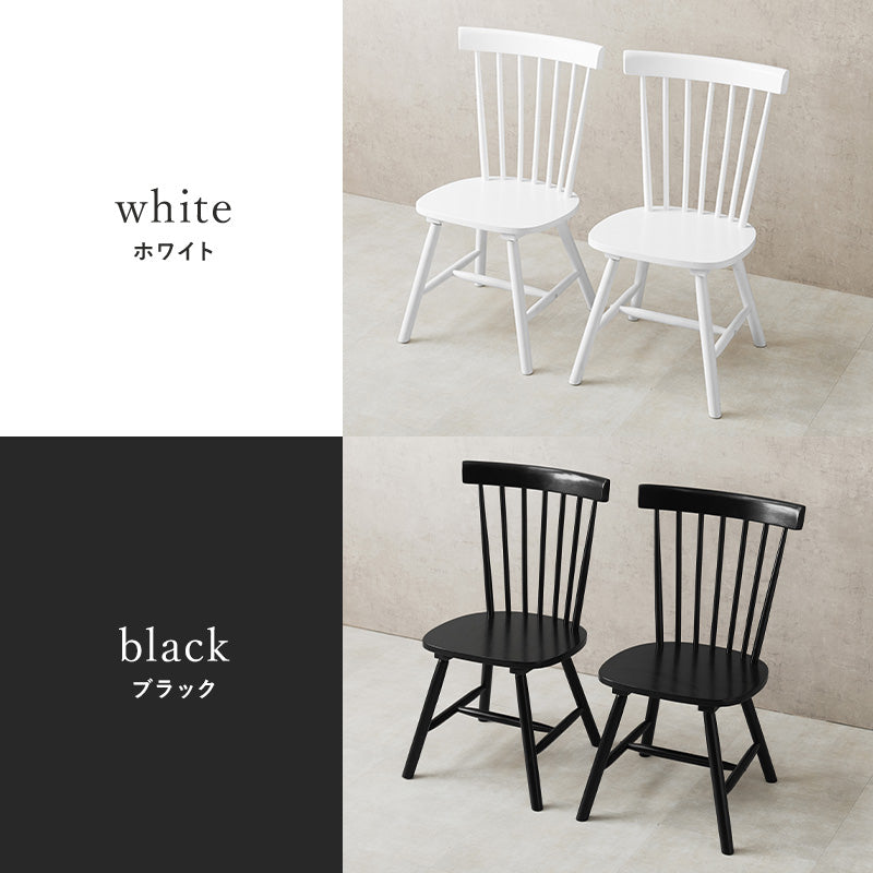 ウィンザーチェア [2脚セット] Emma Bタイプ | おしゃれな家具