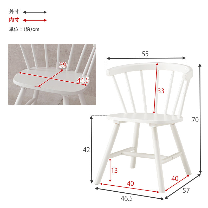 ウィンザーチェア 2脚セット Dタイプ【Emma】エマ(ダイニングチェア 北欧 ウィンザーチェア チェア 椅子 オシャレ イス おしゃれ ダイニング チェアー ダイニングチェアー 可愛い ウィンザーチェアー 白 木製 韓国インテリア セット 一人暮らし)