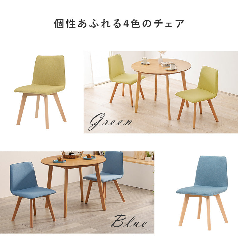【新品】円形ダイニングセット 3点セット テーブル+チェア2脚 送料無料】 2人用 円形ダイニング 3点セット (丸テーブル+チェア