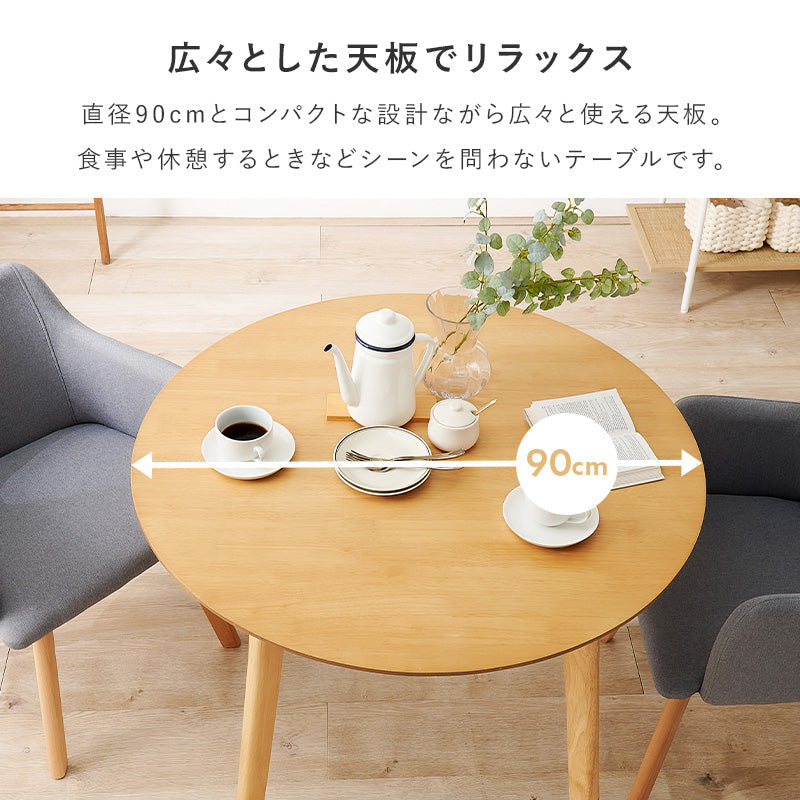 SALE！ダイニングテーブル150cm ✖️90cm✖️高さ70cm 椅子二脚付美品 SALE！ダイニングテーブル150cm ✖️90cm✖️高さ70cm 椅子二脚