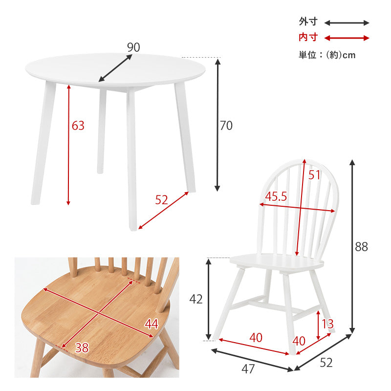 丸形ウィンザーダイニング3点セット 直径90cm Aタイプ【Emma】エマ(ダイニングテーブル セット ダイニングテーブルセット 2人 ダイニングセット ダイニングテーブル 丸テーブル 白 テーブル おしゃれ 丸 ダイニング ダイニングチェア ウィンザーチェア)