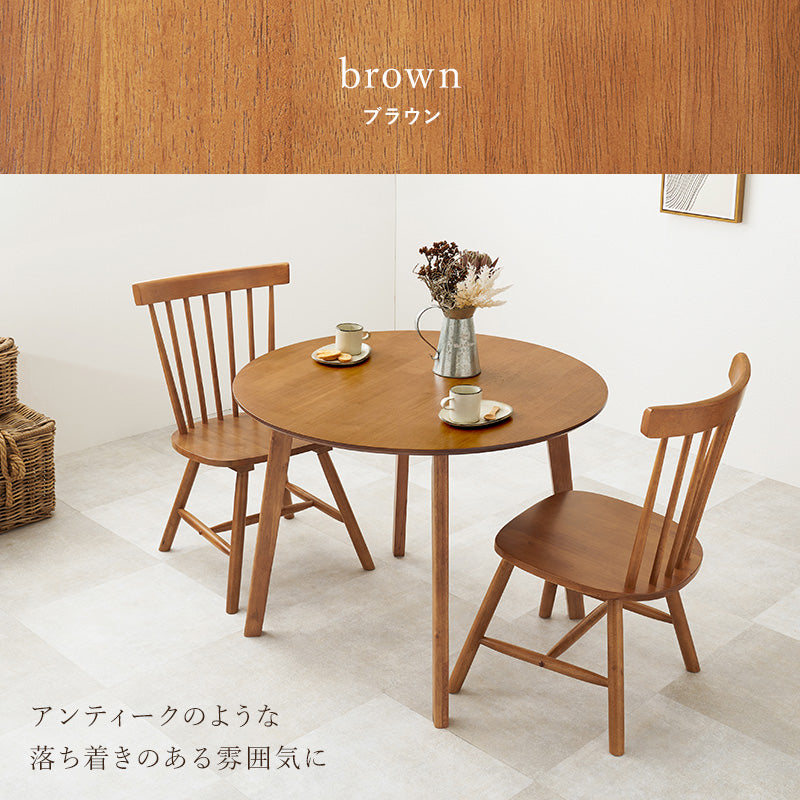 幅90] 2人用ダイニングセット (円形テーブル+ウィンザーチェアB