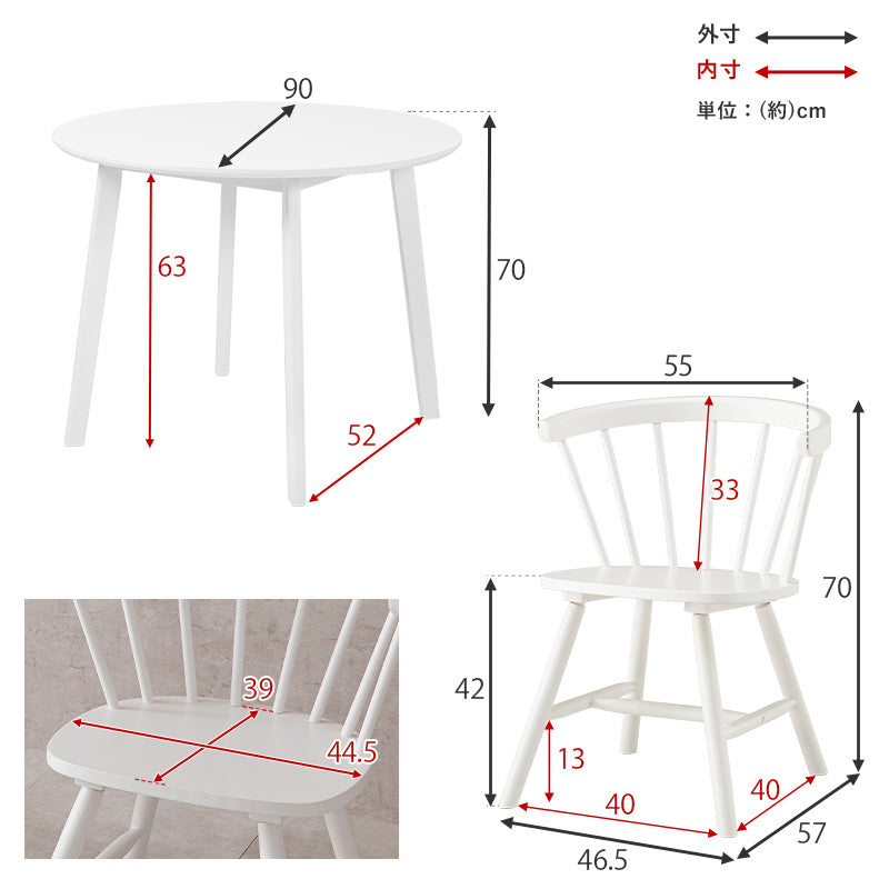 丸形ウィンザーダイニング3点セット 直径90cm Dタイプ【Emma】エマ(ダイニングテーブル セット ダイニングテーブルセット 2人 ダイニングセット ダイニングテーブル 丸テーブル 白 テーブル おしゃれ 丸 ダイニング ダイニングチェア ウィンザーチェア)