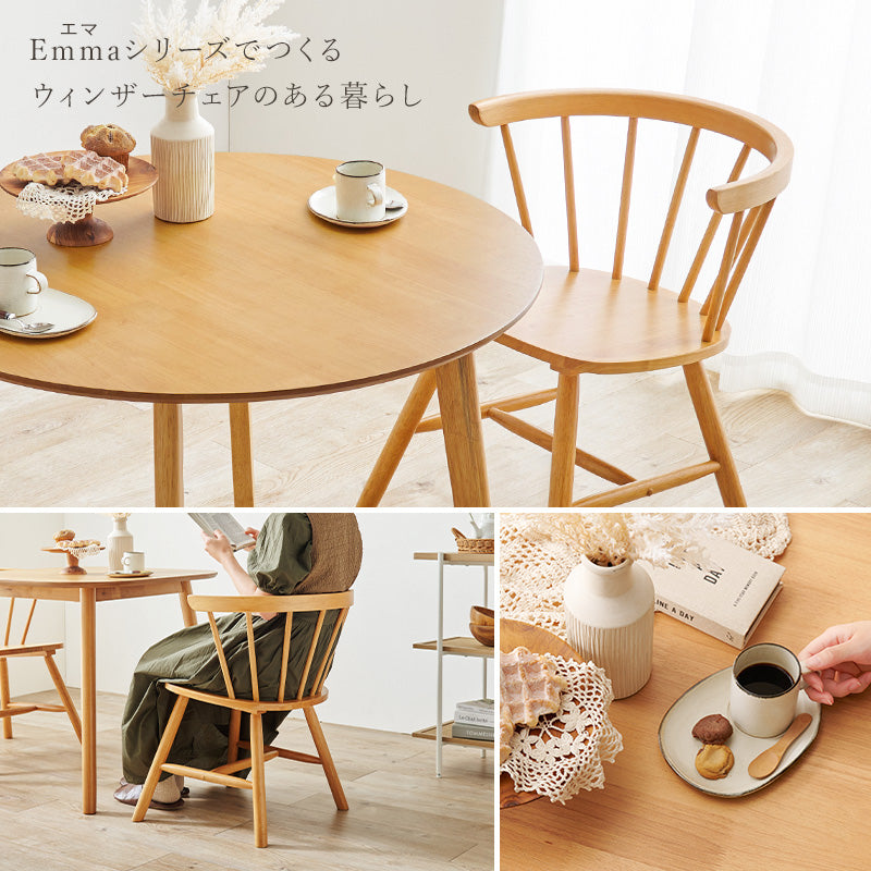 ダイニングテーブルセット【椅子2脚】 2人用ダイニングセット [幅90] (円形テーブル+ウィンザーチェアD