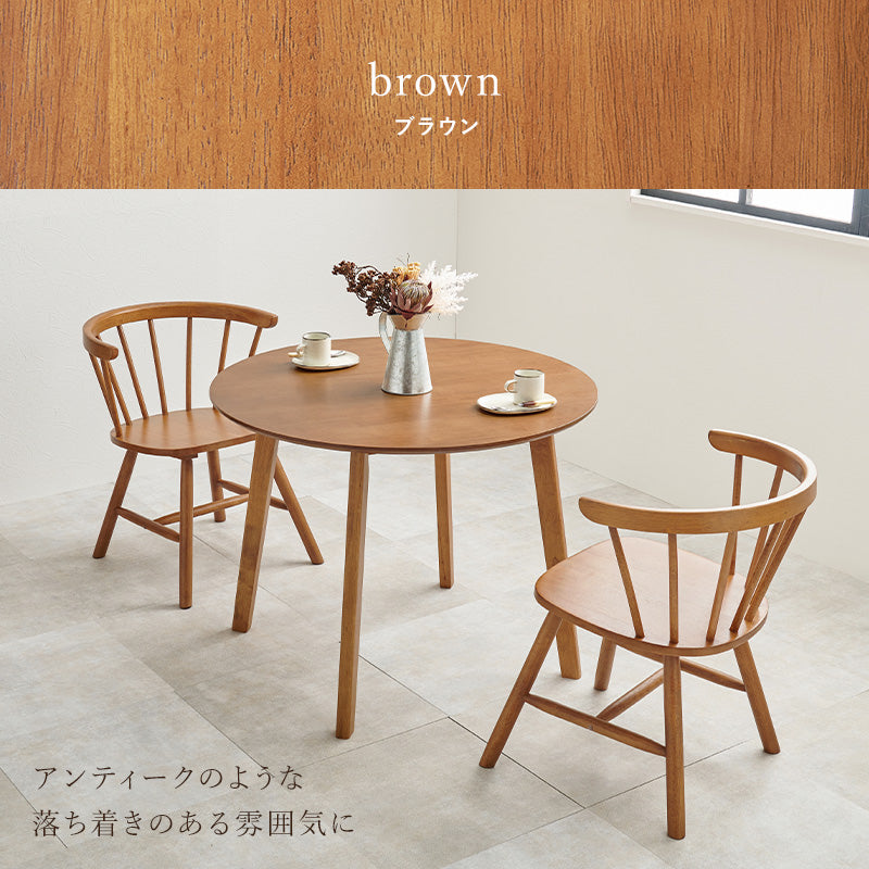 【ノーラ】ダイニングテーブル＋チェア　2脚セット　ウィンザーチェア 2人用ダイニングセット [幅90] (円形テーブル+ウィンザーチェアD