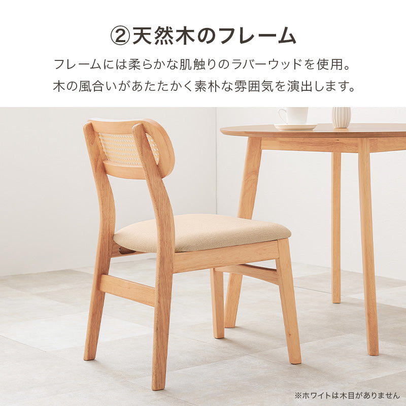 ちろる　ダイニングテーブル&チェア2脚 ダイニングテーブル＋チェア2脚＋ベンチ 4点セット 4人掛け