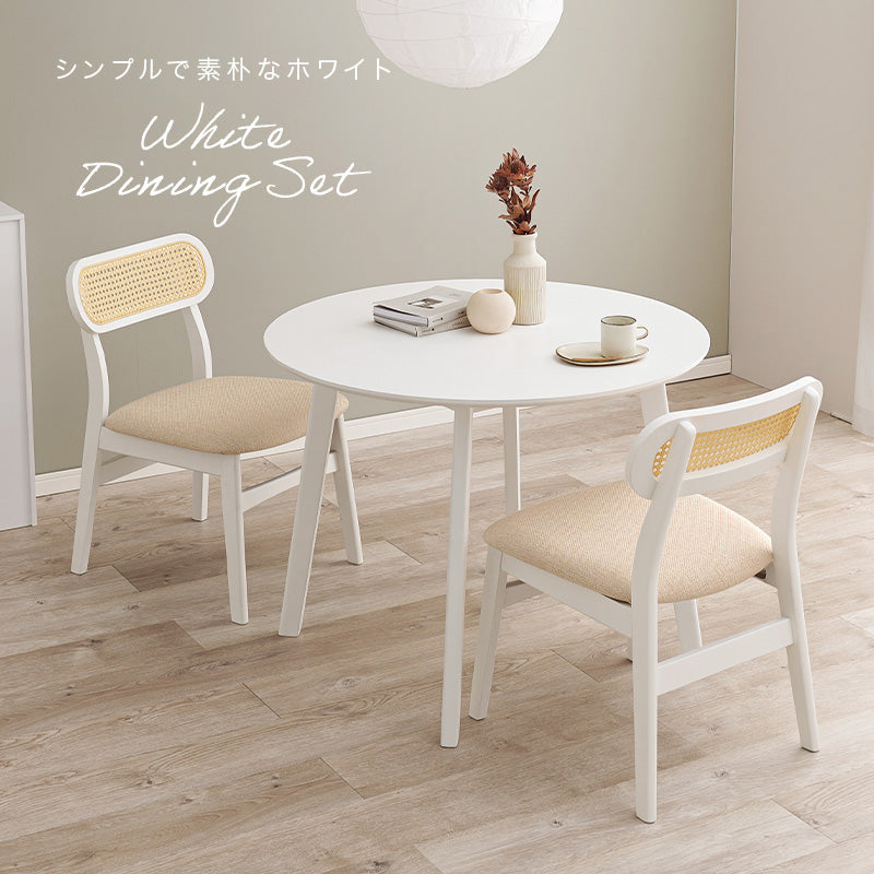 テーブル イス セット 送料無料】幅90 ダイニングセット 3点セット テーブル チェア