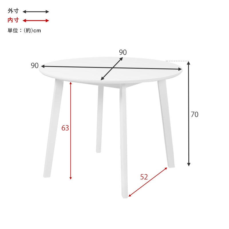 ダイニングテーブル 2人用 直径90cm【Emma】エマ(ダイニングテーブル 丸テーブル 白 テーブル おしゃれ 丸 ダイニング 2人用 北欧 木製 机 円形 カフェテーブル 韓国 一人暮らし 韓国インテリア 可愛い 円型 食卓テーブル コンパクト)