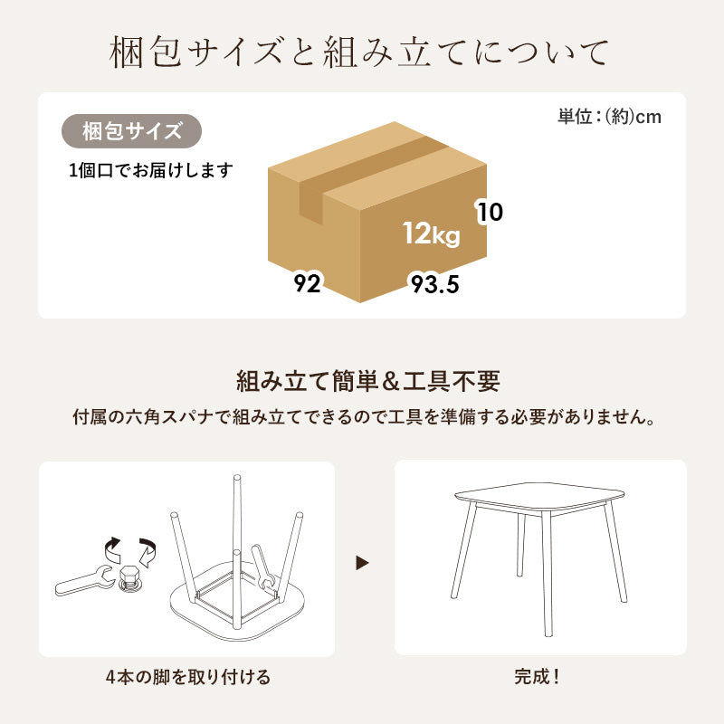 円形ダイニングテーブル カフェテーブル [直径90] Emma | ダイニング