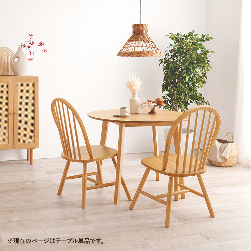 ビーチアート円形テーブル① T＆Oラウンドテーブル90 | マルニ木工オンラインショップ