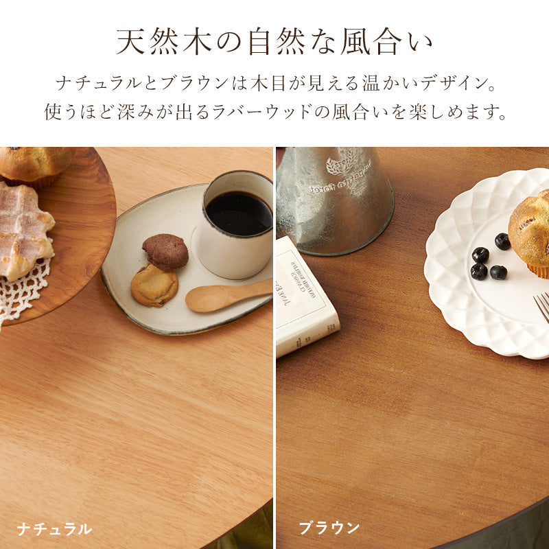 円形ダイニングテーブル カフェテーブル [直径90] Emma | ダイニング