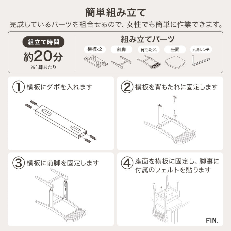 ラタン調ダイニングチェア 選べる1脚/2脚【Mia】ミア(ダイニング チェア 椅子 1脚 おしゃれ カゴメ編み 天然木 韓国インテリア 木製 一人暮らし カフェ風 ダイニングチェアー チェアー イス かわいい 北欧 白 ナチュラル)