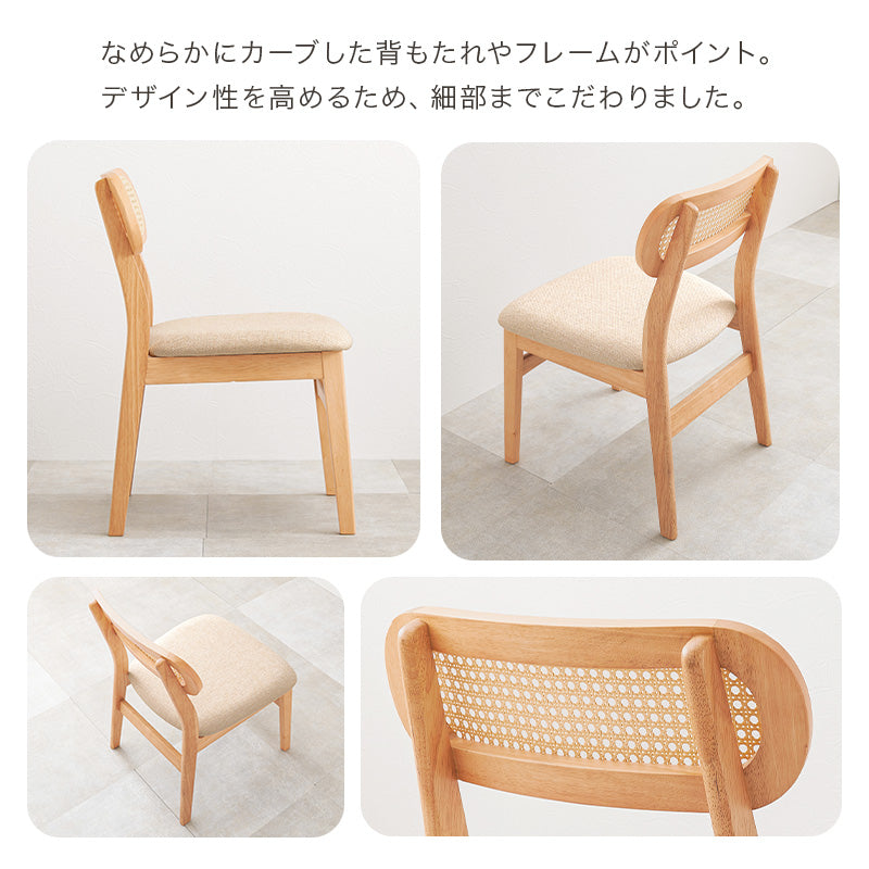 定価46万 Molteni&C OUTLINE ダイニングチェア アイボリー2脚