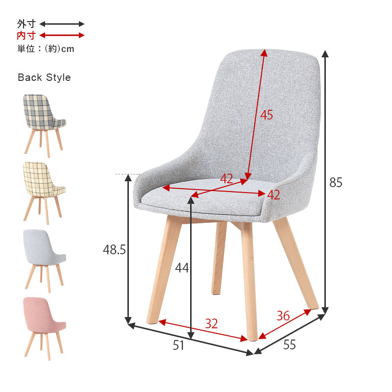 ダイニングチェア [2脚セット] | おしゃれな家具・インテリア通販なら