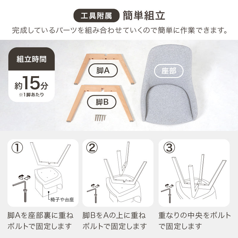 ダイニングチェア [2脚セット] | おしゃれな家具・インテリア通販なら