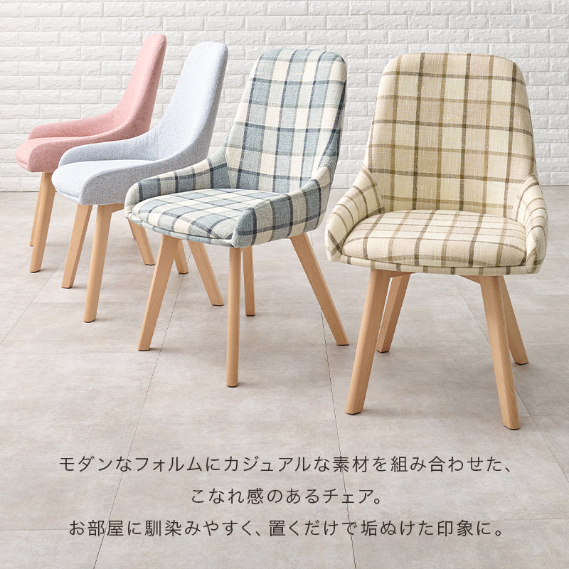 ダイニングチェア [2脚セット] | おしゃれな家具・インテリア