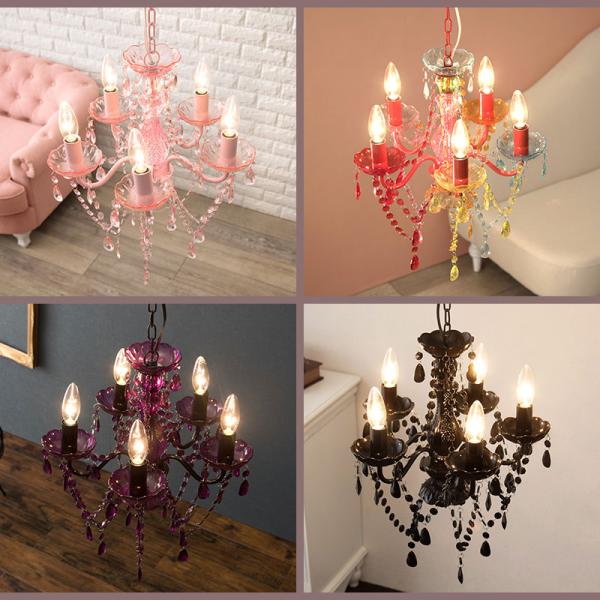 シャンデリア 電球付き [5灯] Lucia | おしゃれな家具・インテリア通販