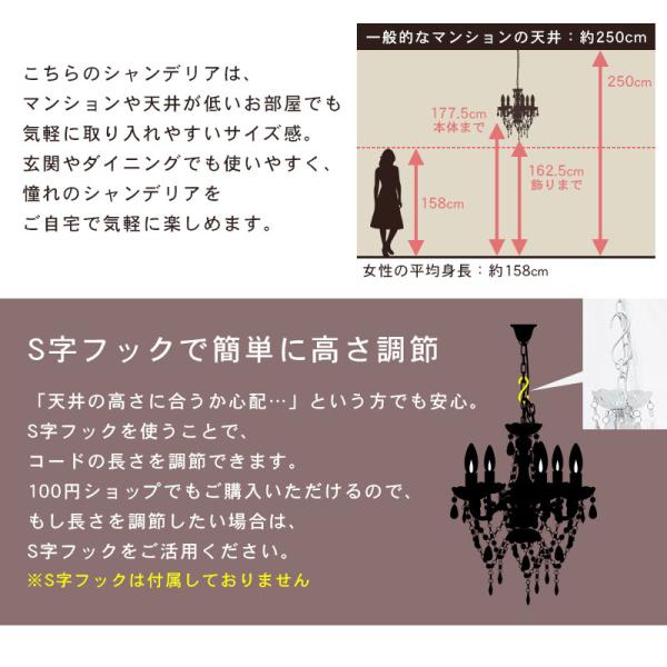 シャンデリア 電球付き [5灯] Lucia | おしゃれな家具・インテリア通販