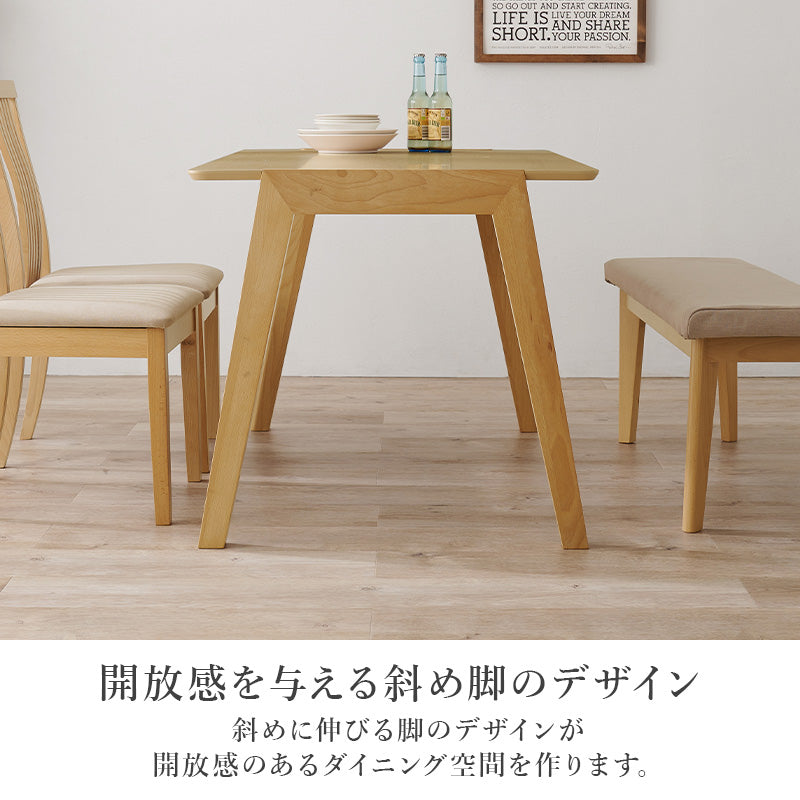 4人用ダイニングセット [幅120] (斜め脚テーブル+ハイバックチェア2脚+