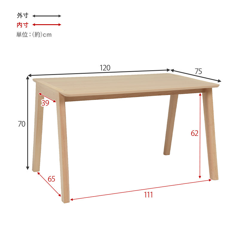 4人用ダイニングセット [幅120] (斜め脚テーブル+ハイバックチェア4脚