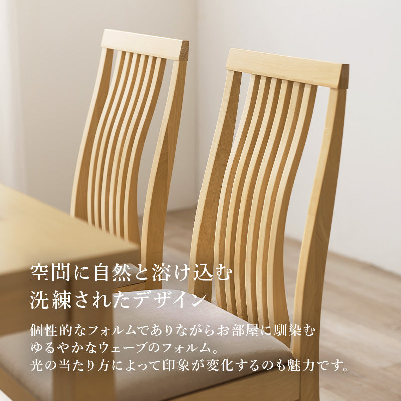 HIKARI 木製スラットデザイン座椅子 2 個セット 和魂 座椅子 | 【