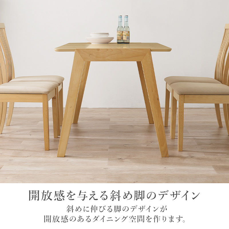 ダイニングテーブルセット 4人用 幅120cm 1点 チェア 4脚 ナチュラル 楽天市場】ダイニング5点セット 食卓セット 5点セット