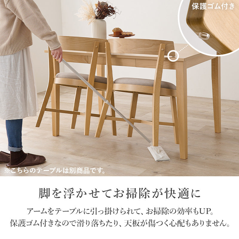 4人用ダイニングセット [幅120] (斜め脚テーブル+ラウンドチェア2脚+