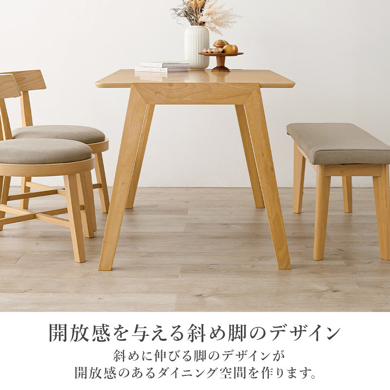 4人用ダイニングセット [幅120] (斜め脚テーブル+ラウンドチェア2脚+