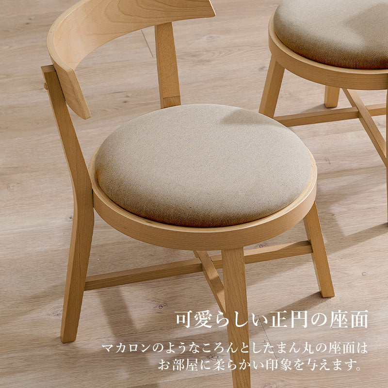 4人用ダイニングセット [幅120] (斜め脚テーブル+ラウンドチェア2脚+