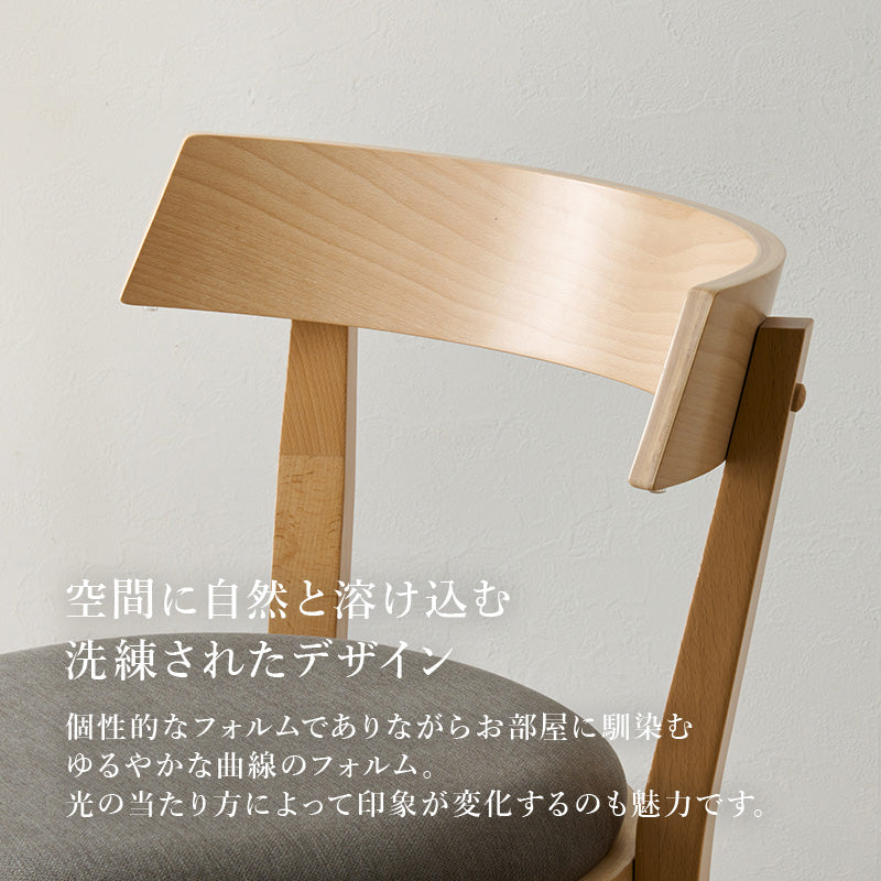 4人用ダイニングセット [幅120] (斜め脚テーブル+ラウンドチェア4脚