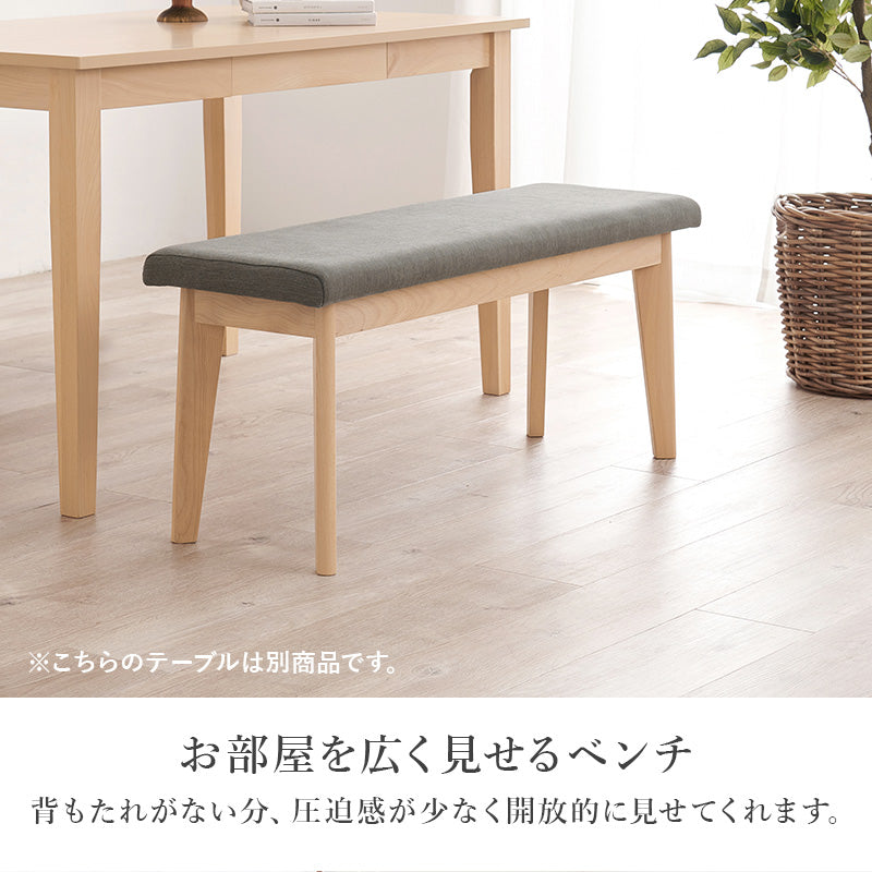 4人用ダイニングセット [幅120] (斜め脚テーブル+コンパス脚