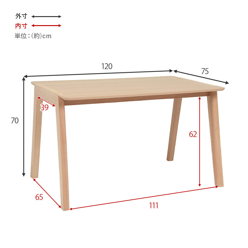 4人用ダイニングセット [幅120] (斜め脚テーブル+コンパス脚チェア2脚+