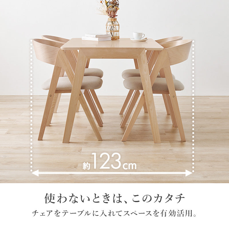 4人用ダイニングセット [幅120] (斜め脚テーブル+コンパス脚
