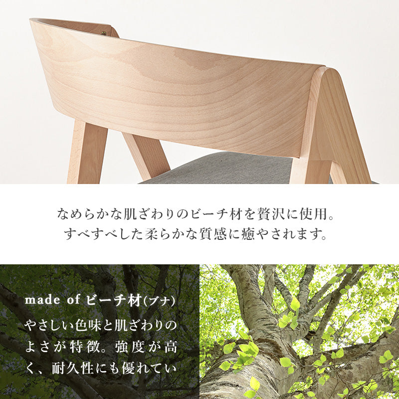 4人用ダイニングセット [幅120] (斜め脚テーブル+コンパス脚チェア4脚