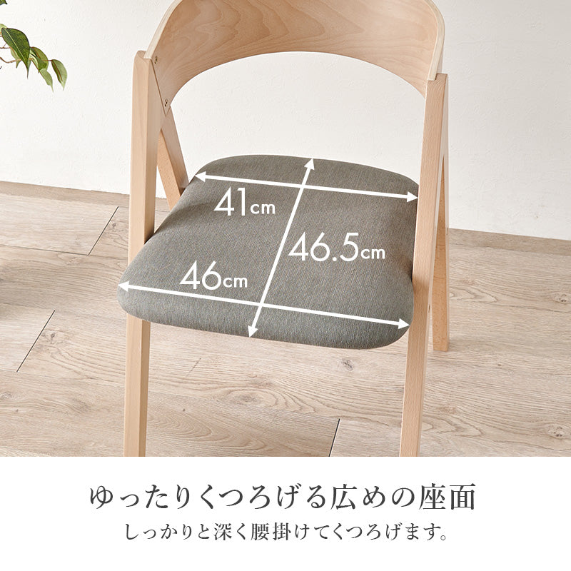 4人用ダイニングセット [幅120] (斜め脚テーブル+コンパス脚