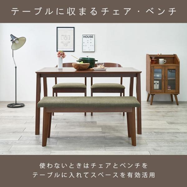 在庫限りで生産終了】ダイニングテーブル4点セット 【FAMILIAR 在庫限りで生産終了】ダイニングテーブル4点セット 【FAMILIAR