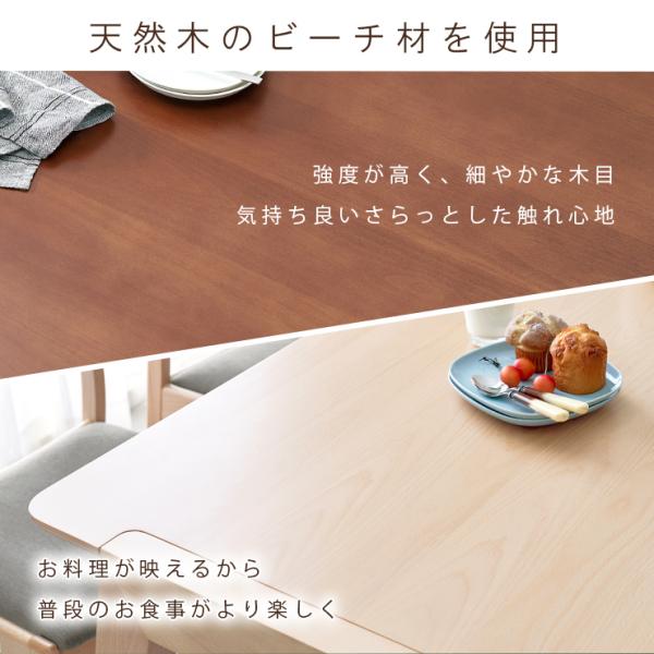 桑のテーブル ダイニングテーブル [幅120] 斜め脚 FAMILIAR | おしゃれな家具